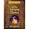 Must-have Disney Movies