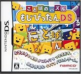 Mojipittan DS: Word Puzzle (Japanese)