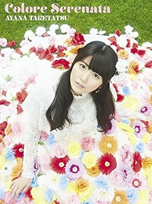 Colore Serenata (完全限定版)(CD+2Blu-ray)