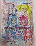 ハートキャッチプリキュア! イヤリングコレクション BOX