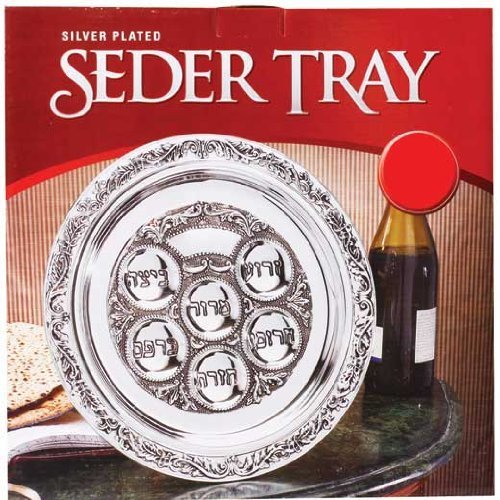 Silver Plated Seder Plate - Gift Boxed
