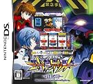 必勝パチンコ★パチスロ攻略シリーズ...