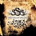Slow Suicide Stimulus - Slow Suicide Stimulus