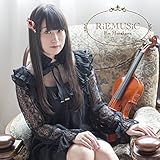 RiEMUSiC【初回限定盤(CD+BD)】