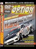 JDM Option: D1 GP Suzuka The Anticipated Drifting Stage