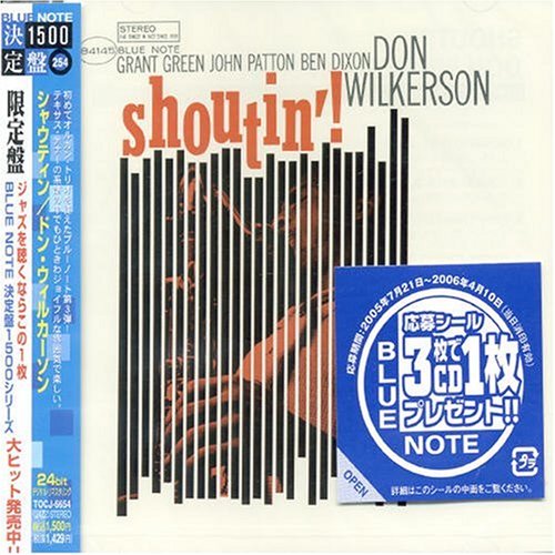 DON WILKERSON - SHOUTIN' - 33T