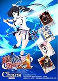 ChaosTCG】カオスTCG「真剣で私に恋しなさい！A Vol.2」ブースター 