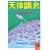 �V�̋c��(�v���l�b�g�E�u���[) (�͏o���Ɂ\BUNGEI Collection)