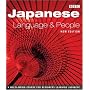 Japanese Language and People Audio CDs