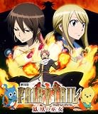 劇場版FAIRY TAIL ―鳳凰の巫女― 【通常版】[Blu-ray/ブルーレイ]