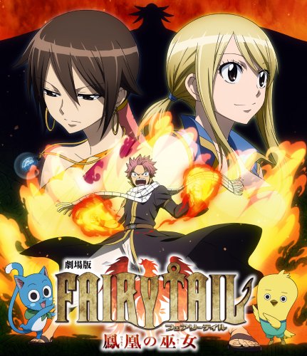 Animation - Fairy Tail The Movie: The Phoenix Priestess [Japan BD] PCXP-50144 On Sale