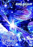 To BLUE WORLD (通常盤) [DVD]