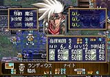 Langrisser Warsong IV (Japanese Import Video Game)