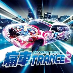 EXIT TRANCE PRESENTS:ITASHA TR