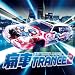 EXIT TRANCE PRESENTS 痛車トランス 2