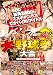 SOFT ON DEMAND 熱闘!!夏の大野球拳大会 [DVD]