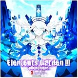 Elements Garden III -phenomena-