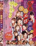 熟女・おばさん