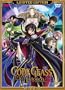Code Geass: Lelouch of the Rebellion R2, Part 1 (Limited Edition)