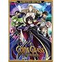 Code Geass: Lelouch of the Rebellion R2, Part 1 (Limited Edition)