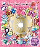 デコパーツBOX