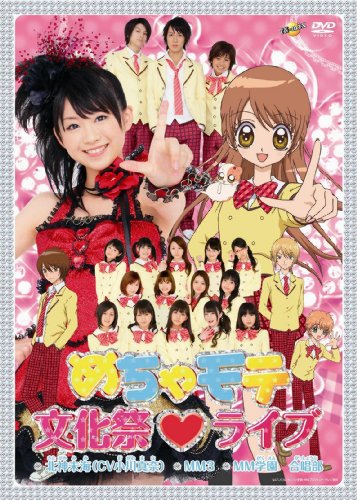 小川真奈のアイテム画像