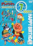 ꂢ!Ap} 񂶂傤уV[Y7܂ [DVD]