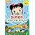 Ni Hao, Kai-Lan: Super Special Days