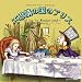 サウンドシアター ドラマCD 不思議の国のアリス~Alice in Wonderland~