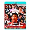 Memories of Matsuko [Blu-ray] [2006]