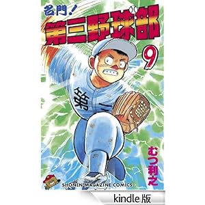 ����I��O�싅���i�X�j