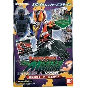 【クリックで詳細表示】Amazon.co.jp ｜ レンジャーズストライク THE MASKED RIDER EXPANSION vol.3 構築済スターター電王セット ｜ ホビー 通販