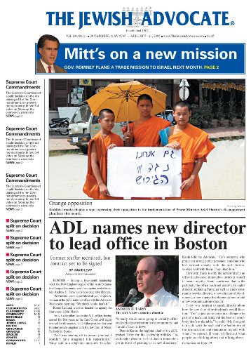 The Jewish Advocate