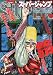 SUPER JUMP ( スーパージャンプ ) 2010年 2/24号 [雑誌]
