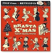 �u���X�^Xmas�̃C���[�W���g�傷��