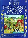 First 1000 Words in Arabic (First 1000 Words)