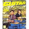 Go ! Go ! GUITAR (ギター) 2008年 06月号 [雑誌]