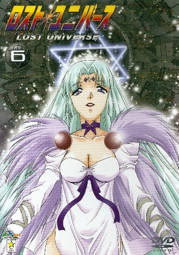 ロスト・ユニバース Vol.6 保志総一朗 林原めぐみ 柊美冬 緑川光 鈴木真仁 神坂一 義仲翔子