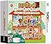 どうぶつの森　ハッピーホームデザイナー　ニンテンドー3DS NFCリーダー/ライターセット【初回生産限定】amiiboカード1枚同梱