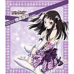 ���U���I�ƃo���p�C�A �L�����N�^�[�\���O�V���[�Y(5)