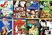 The Best of Disney Collection (8 Pack, 13-Discs): The Little Mermaid / The Sword In The Stone / The Jungle Book / Hercules / Ratatouille / 101 Dalmatians / Mulan / Pocahontas (Total 11 hrs 31 min)