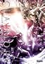 Claymore: Volume Three- The Hunter Is Prey