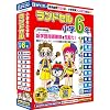 ランドセル小学6年