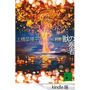 �b�̑t�ҁ@�O�`�@���� �u�k�Е���