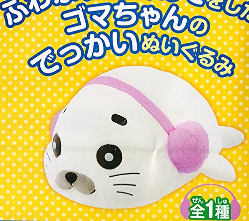 少年アシベ でっかいぬいぐるみ ゴマちゃんと一緒・冬　バンプレスト　プライズ