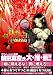 KNIGHTS 4�� (�d���R�~�b�N�X)