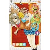 ÉÏ˳¿À¤¬! 1 (¥¸¥ã¥ó¥×¥³¥ß¥Ã¥¯¥¹)