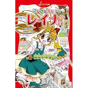 �}�W�J���������C�i2 (8) �����̖{������ (�t�H�A����)