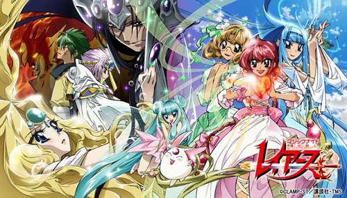 魔法騎士レイアース Blu-ray BOX 