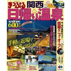 �܂��Ղ���A�艷��@�֐��f�P�P